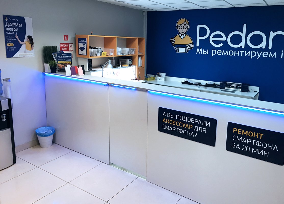 Сервис Pedant.ru