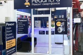 Сервис Pedant.ru