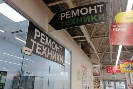 ДевайсДоктор.рф