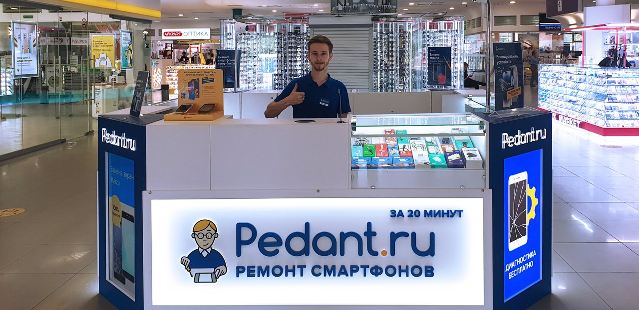 Сервис Pedant.ru