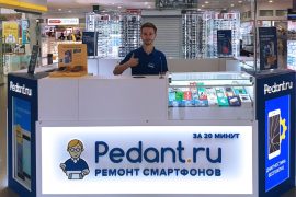 Сервис Pedant.ru