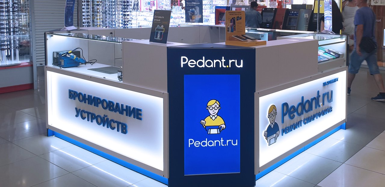 Сервис Pedant.ru