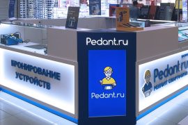 Сервис Pedant.ru
