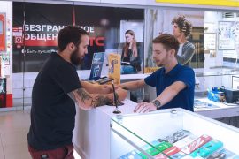 Сервис Pedant.ru