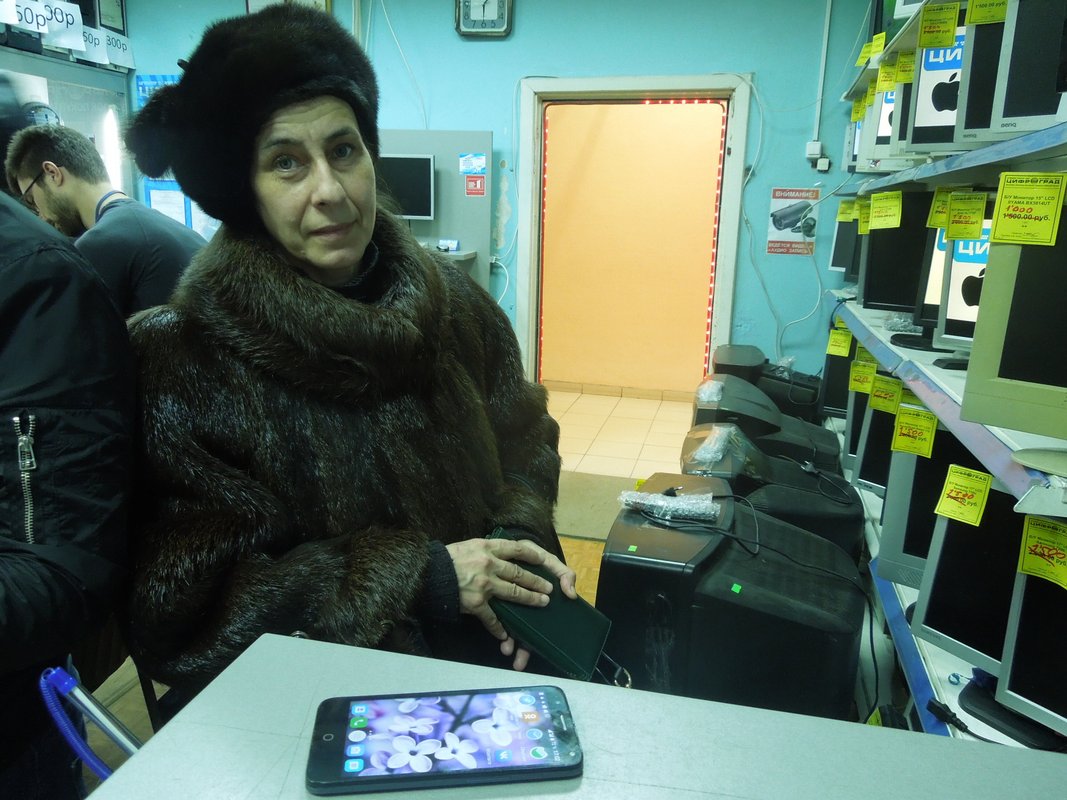 Цифроград