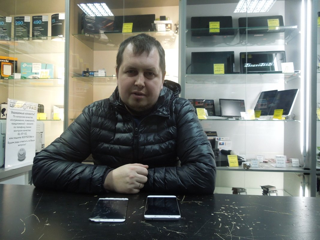 Цифроград