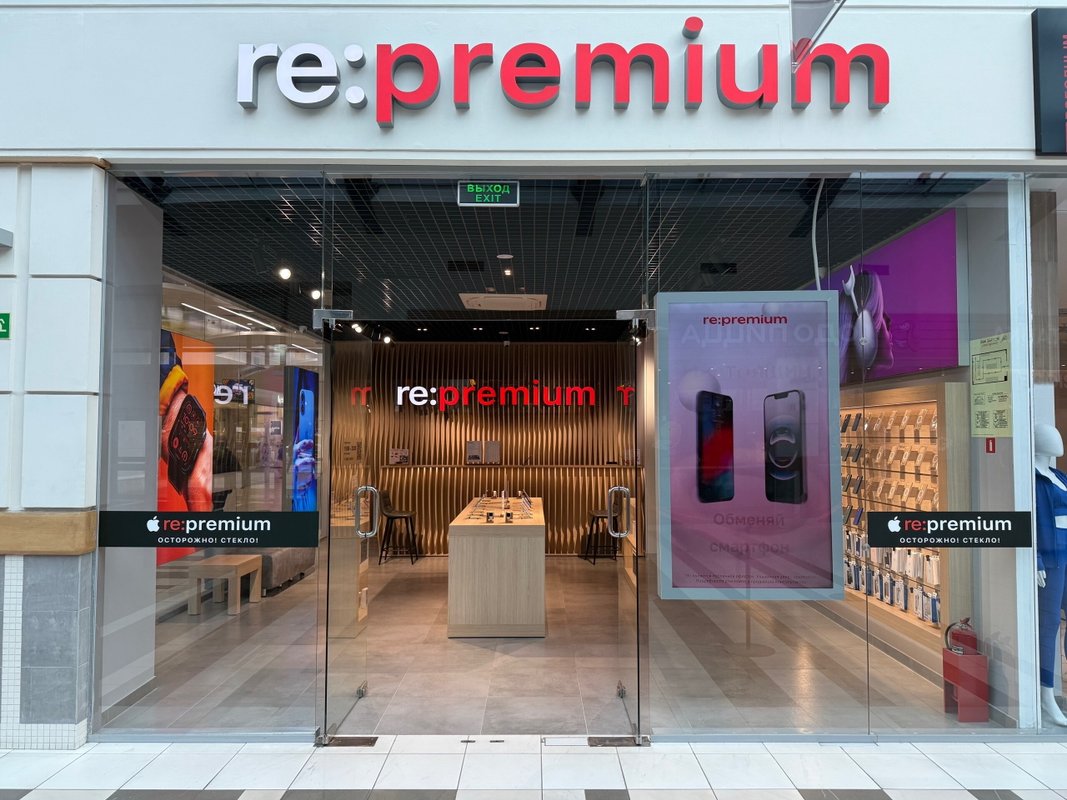 Магазин оригинальной техники re:premium