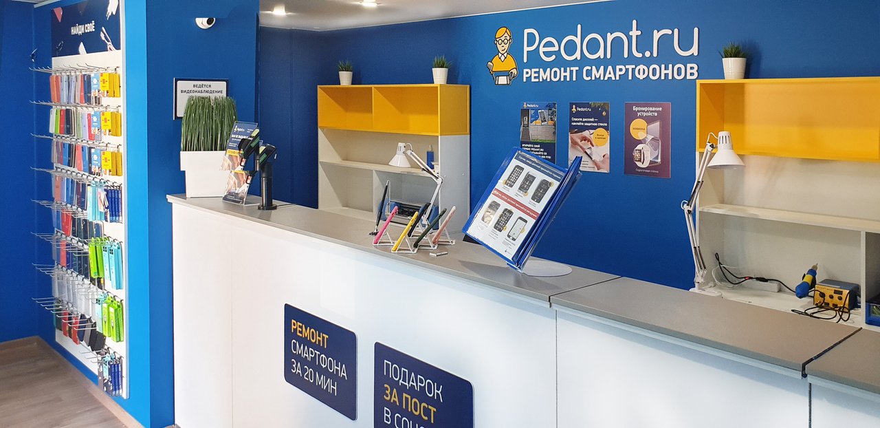 Сервис Pedant.ru