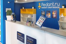 Сервис Pedant.ru