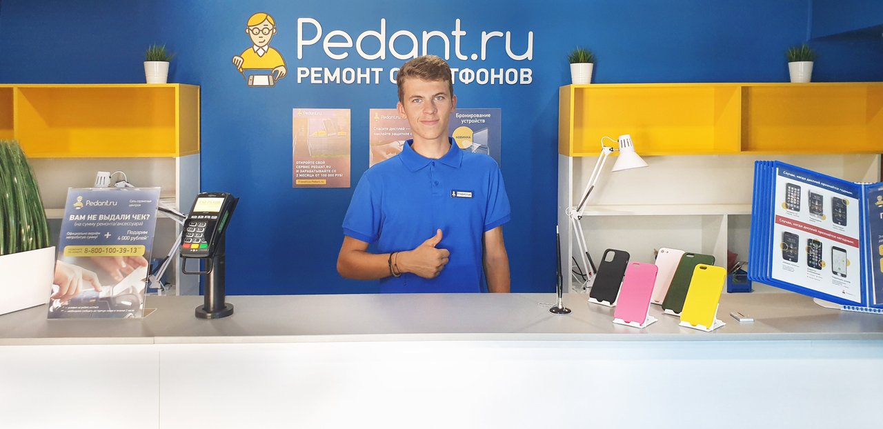 Сервис Pedant.ru