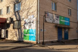 Техно-град