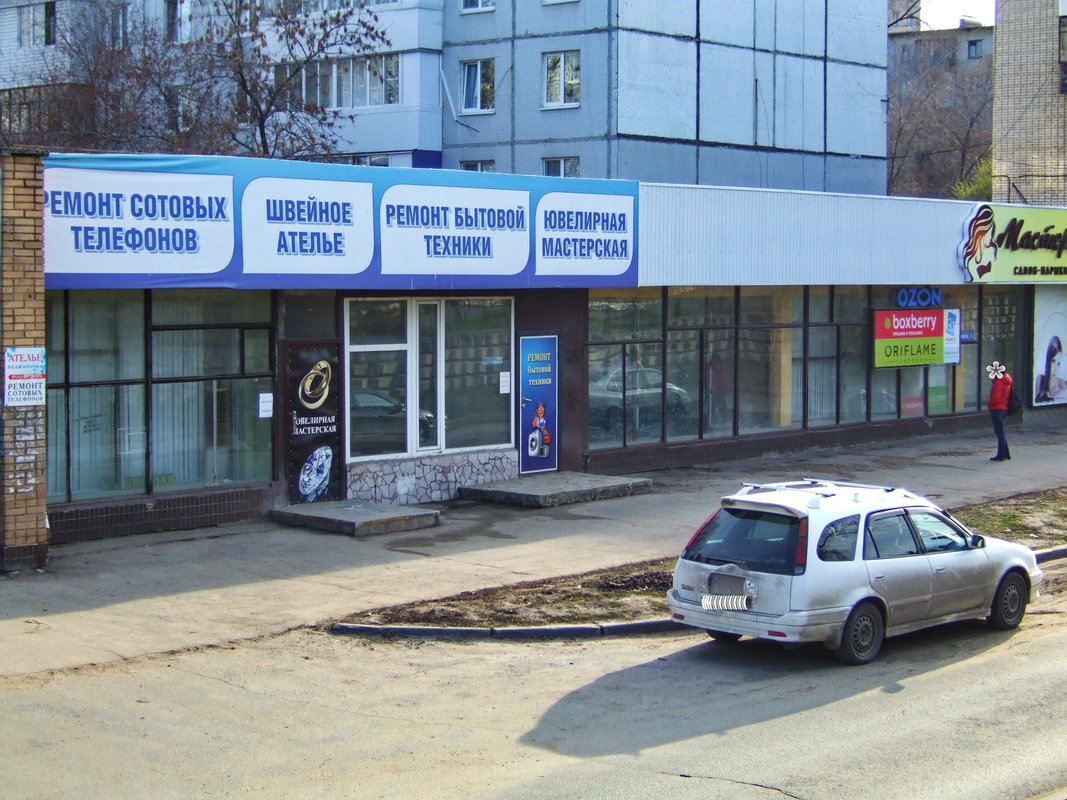 Рембытцентр