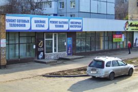 Рембытцентр