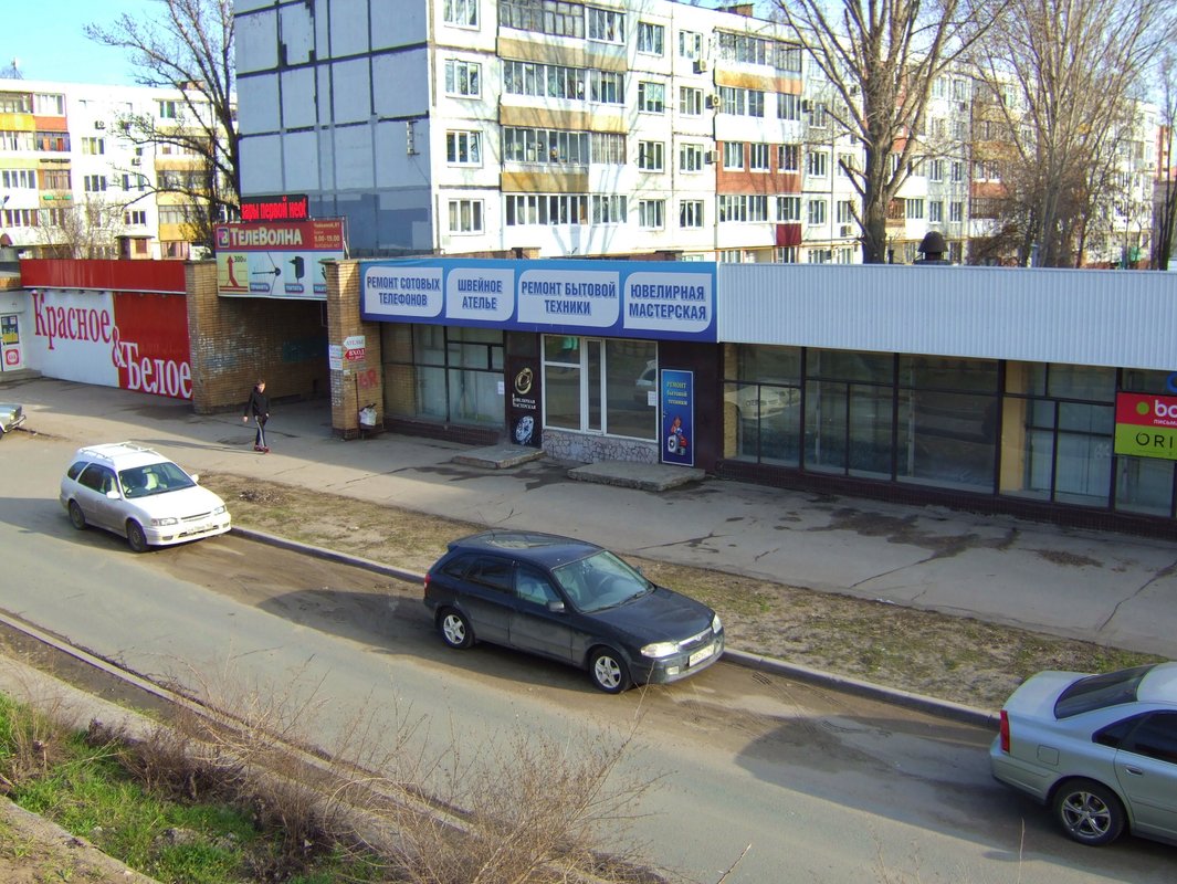 Рембытцентр