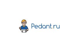 Pedant.ru