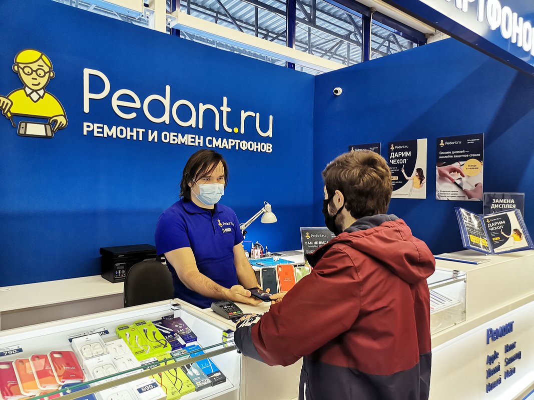 Pedant.ru