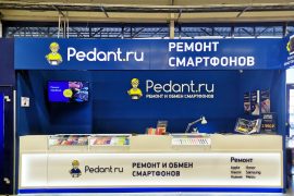 Pedant.ru