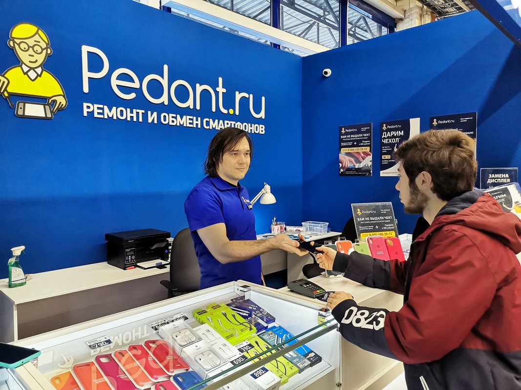 Pedant.ru