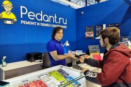 Pedant.ru