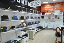 Комиссионка