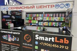 SmartLab