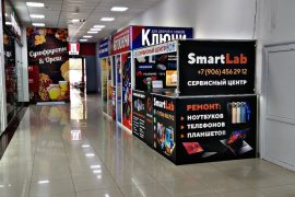 SmartLab