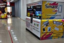 SmartLab