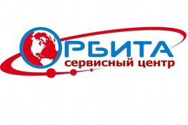 Орбита