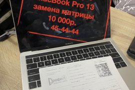 Топ сервис