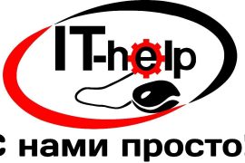 Айтихелп