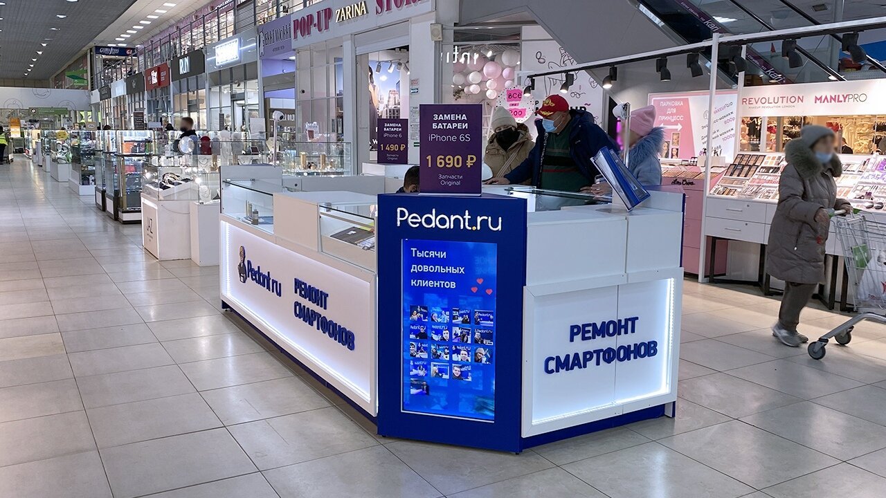 Сервис Pedant.ru