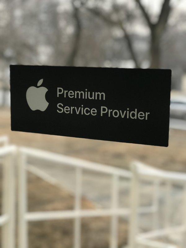 Интегратор