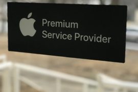 Интегратор