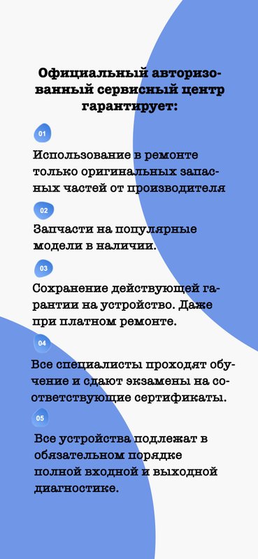 Интегратор