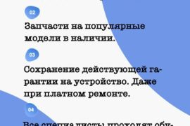 Интегратор