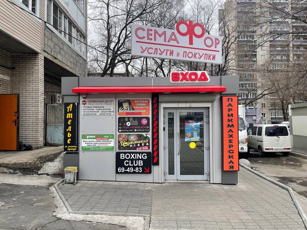 Доктор Мобайл