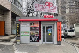 Доктор Мобайл