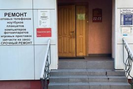 Доктор Мобайл