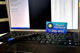 Служба компьютерного ремонта