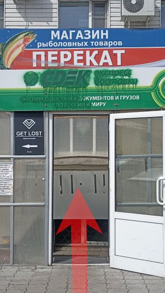 Технобыт