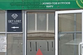 Технобыт