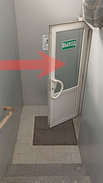 Технобыт