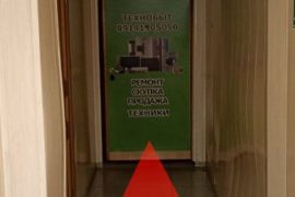 Технобыт
