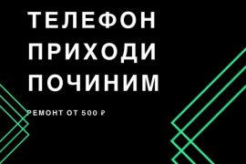 Сервисный центр iBro