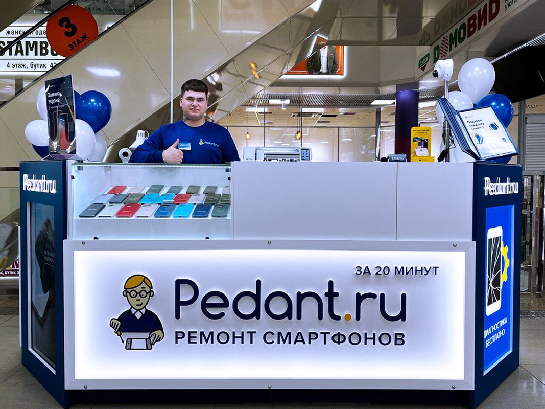 Сервис Pedant.ru