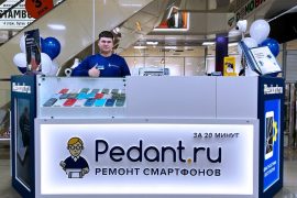 Сервис Pedant.ru