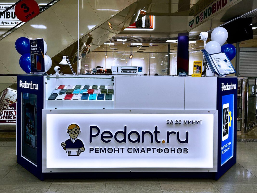 Сервис Pedant.ru