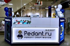 Сервис Pedant.ru