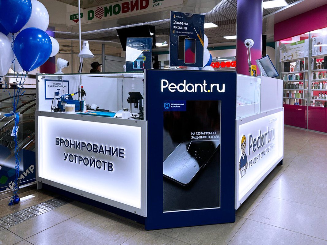 Сервис Pedant.ru