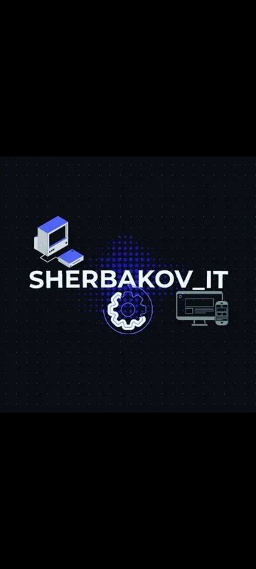 SHERBAKOV-IT